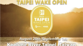WWA TAIPEI OPEN エントリー締め切りのお知らせ